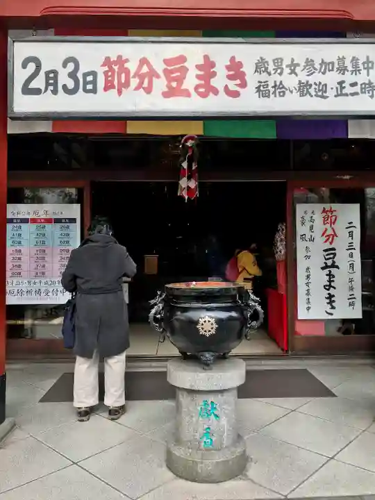 摩利支天 徳大寺のその他建物