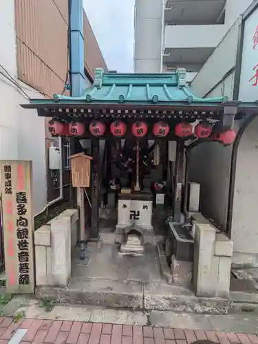 喜多向観世音菩薩(東京都)