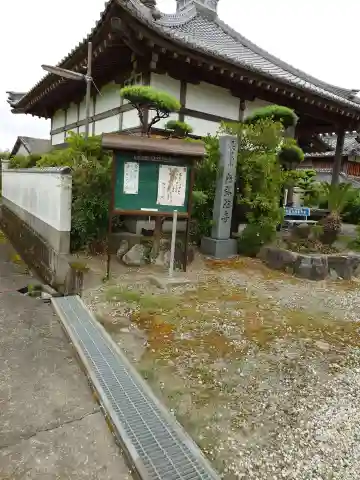 阿弥陀寺(和歌山県)