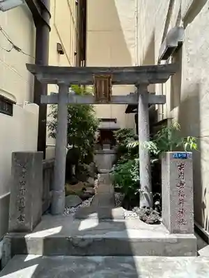 家内喜稲荷神社(東京都)