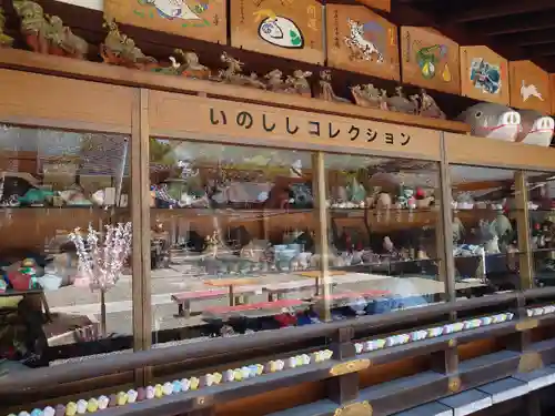 護王神社(京都府)