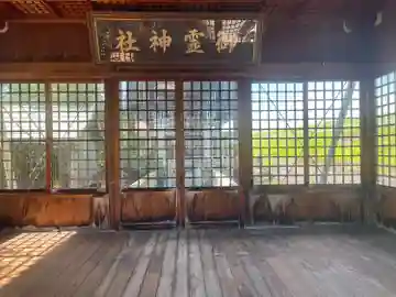 御霊神社(成戸)(岐阜県)