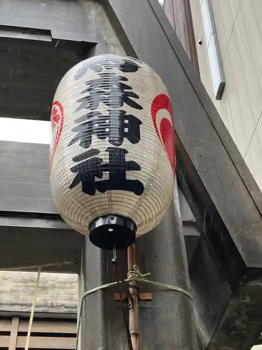 烏森神社の歴史