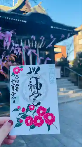 桜神宮(東京都)