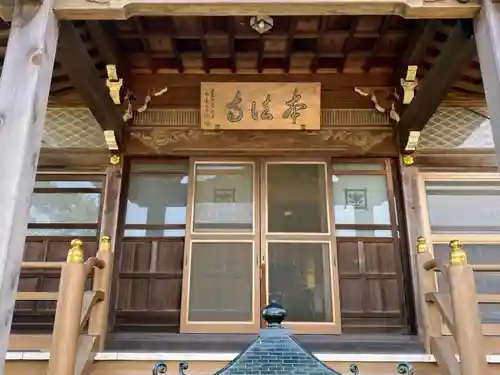本法寺の本殿・本堂