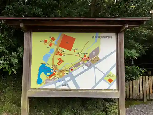 伊勢神宮外宮（豊受大神宮）(三重県)