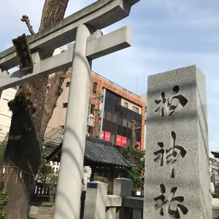柏神社のその他建物