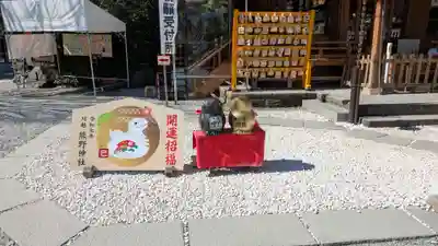 川越熊野神社(埼玉県)