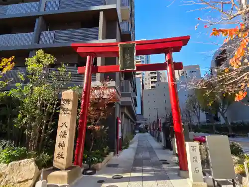 小野八幡神社(兵庫県)