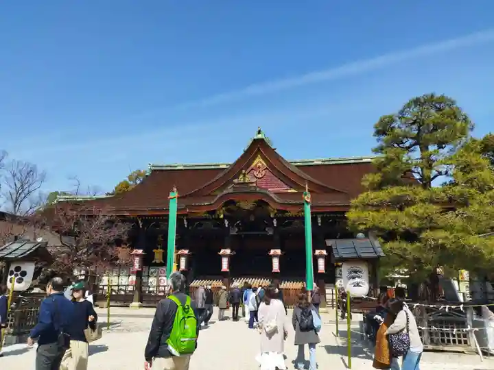 北野天満宮(京都府)