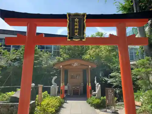 蛇窪神社(東京都)