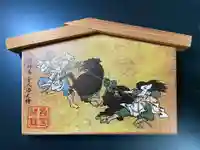 西宮神社(兵庫県)