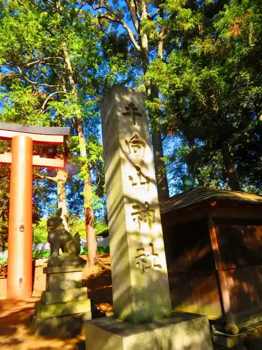 手向山八幡宮(奈良県)