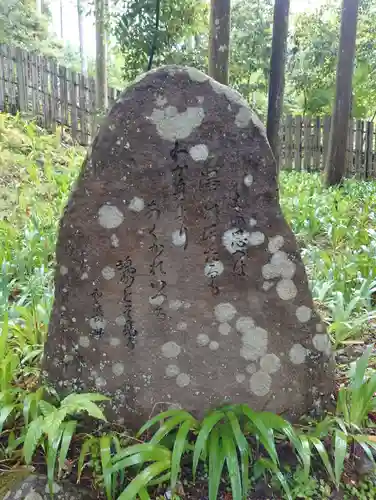 貴船神社結社(京都府)