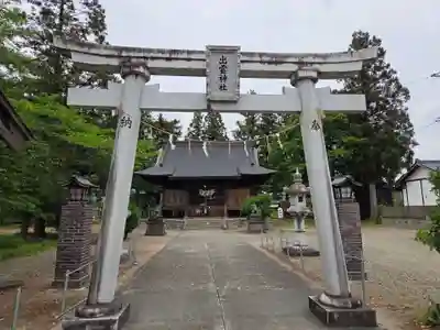 出雲神社(福島県)