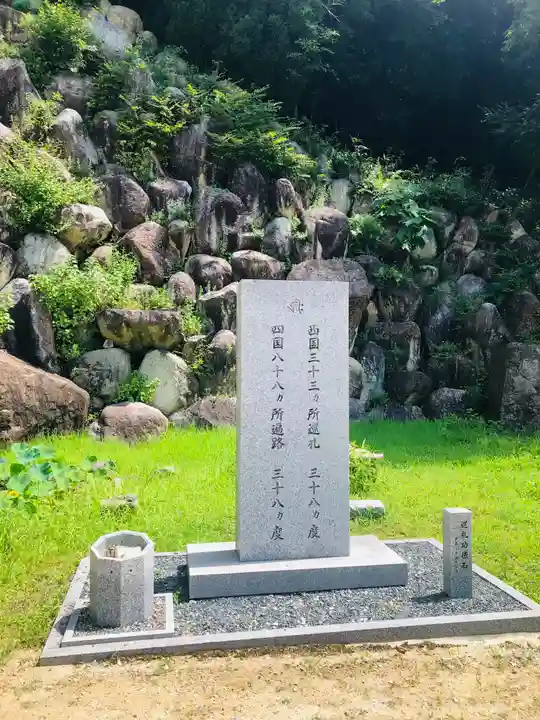 観音正寺のその他建物