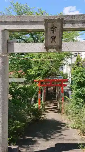 宇賀神社の鳥居