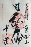 高野山金剛峯寺奥の院(和歌山県)