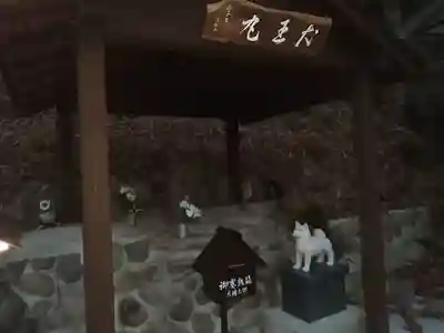 犬頭太郎(大分県)