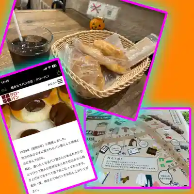 亀之森住吉神社(大阪府)