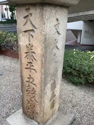 稲荷神社のその他建物