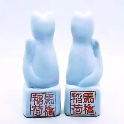 馬橋稲荷神社(東京都)