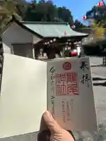 龍尾神社(静岡県)