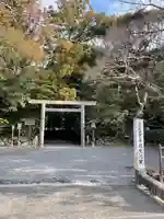 月夜見宮(豊受大神宮別宮)の鳥居