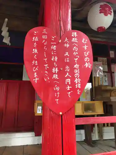 鹿角八坂神社の歴史