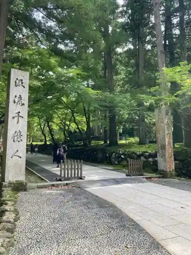 永平寺(福井県)