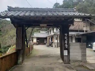 日龍峯寺(高澤観音)(美濃清水)の山門・神門