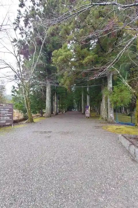 大斎原(熊野本宮大社旧社地)(和歌山県)