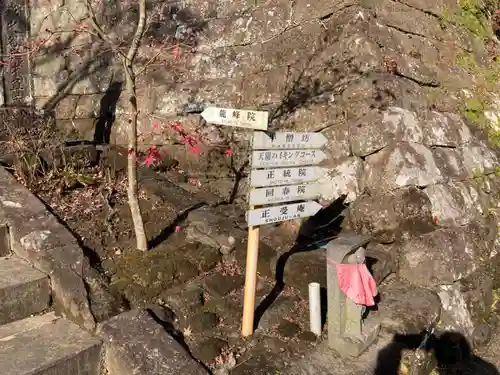 龍峰院のその他建物