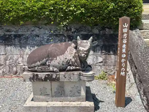 木山神社(岡山県)