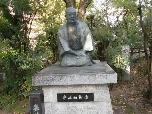 生國魂神社の像