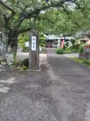 東昌寺(神奈川県)