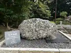 成海神社の建物その他