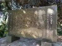 稲生大神(千葉県)