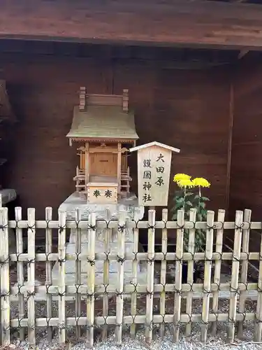 大田原護国神社(栃木県)