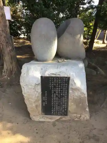 伏木香取神社のその他建物
