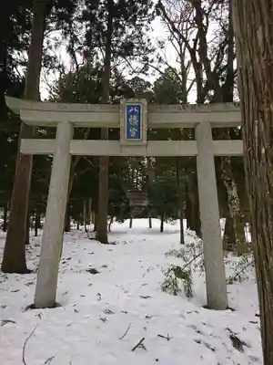八幡神社(樺八幡神社)(福井県)