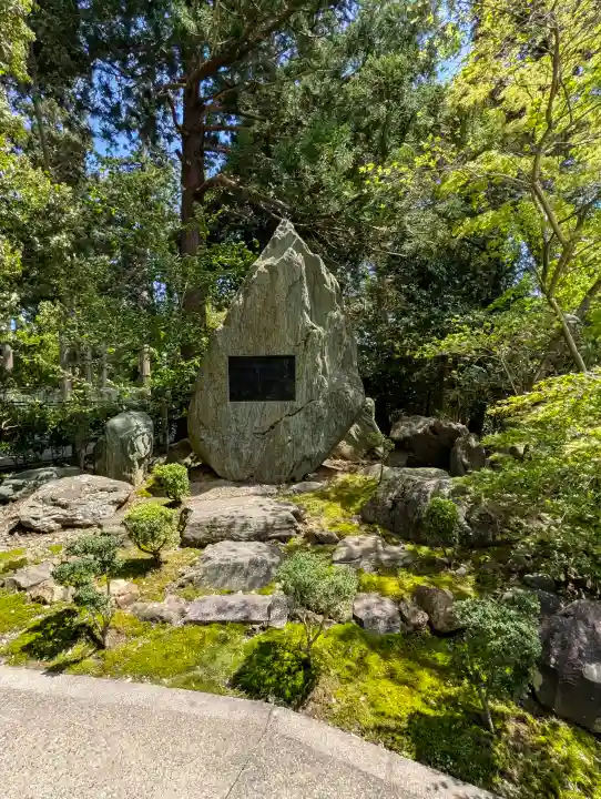 彌彦神社の{uncategorized: "未分類", other: "その他", undefined: "問題あり", building: "その他建物", grave: "お墓", sacred_gate: "鳥居", guardian: "狛犬", statue: "像", buddha: "仏像", history: "歴史", nature: "自然", garden: "庭園", animal: "動物", pagoda: "塔", temizu: "手水舎", mountain_gate: "山門・神門", sanctuary: "本殿・本堂", subordinate: "末社・摂社", art: "芸術", scenery: "景色", jizo: "地蔵", ema: "絵馬", goshuin: "御朱印", omikuji: "おみくじ", items: "授与品その他", amulet: "お守り", goshuincho: "御朱印帳", eats: "食事", festival: "お祭り", votive_dance: "神楽", shichigosan: "七五三参", wedding: "結婚式", experience: "体験その他", initially: "初詣", around: "周辺", anti_infection: "感染症対策"}