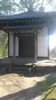 光福寺のその他建物