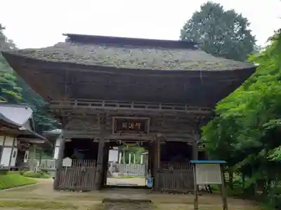 愛敬院(宮城県)
