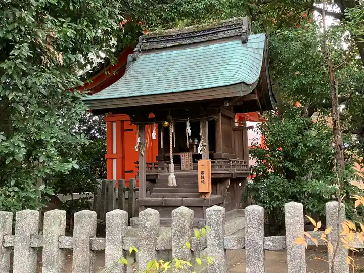 今宮神社(京都府)