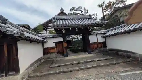 光圀院(京都府)