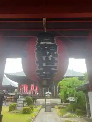 光明寺のその他建物