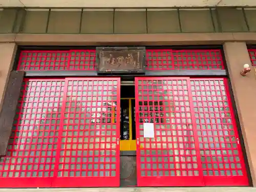 成田山高崎分院光徳寺の本殿・本堂