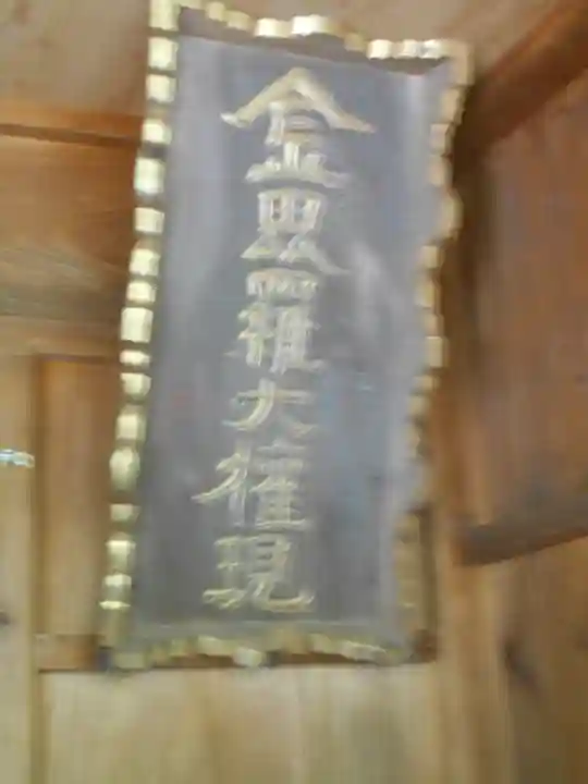 龍寳寺(龍宝寺)の御朱印