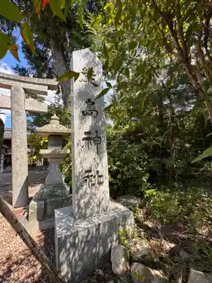 嚴島神社のその他建物